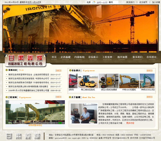 &#74;&#68;&#66;&#40;&#20013;&#22269;&#30005;&#23376;&#41;&#23448;&#26041;&#32593;&#31449;&#95;&#74;&#68;&#66;