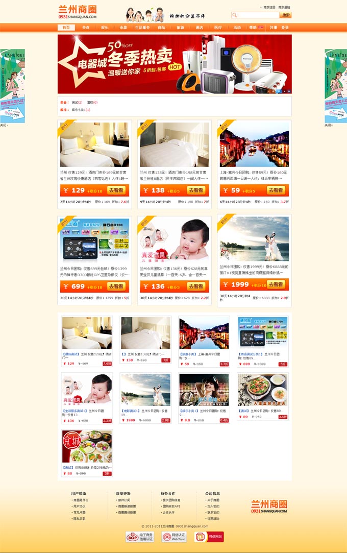 &#74;&#68;&#66;&#40;&#20013;&#22269;&#30005;&#23376;&#41;&#23448;&#26041;&#32593;&#31449;&#95;&#74;&#68;&#66;