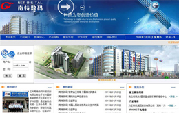 &#74;&#68;&#66;&#40;&#20013;&#22269;&#30005;&#23376;&#41;&#23448;&#26041;&#32593;&#31449;&#95;&#74;&#68;&#66;