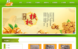 &#74;&#68;&#66;&#40;&#20013;&#22269;&#30005;&#23376;&#41;&#23448;&#26041;&#32593;&#31449;&#95;&#74;&#68;&#66;