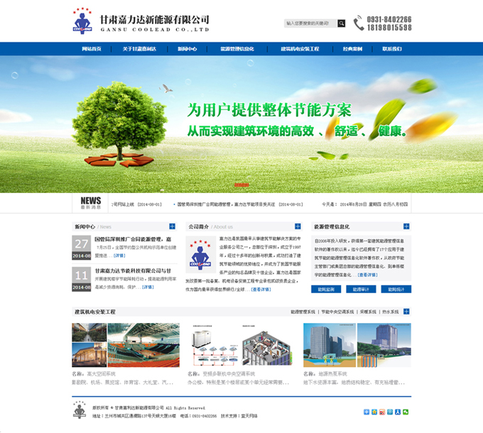 &#74;&#68;&#66;&#40;&#20013;&#22269;&#30005;&#23376;&#41;&#23448;&#26041;&#32593;&#31449;&#95;&#74;&#68;&#66;