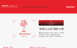 &#74;&#68;&#66;&#40;&#20013;&#22269;&#30005;&#23376;&#41;&#23448;&#26041;&#32593;&#31449;&#95;&#74;&#68;&#66;