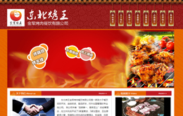 &#74;&#68;&#66;&#40;&#20013;&#22269;&#30005;&#23376;&#41;&#23448;&#26041;&#32593;&#31449;&#95;&#74;&#68;&#66;