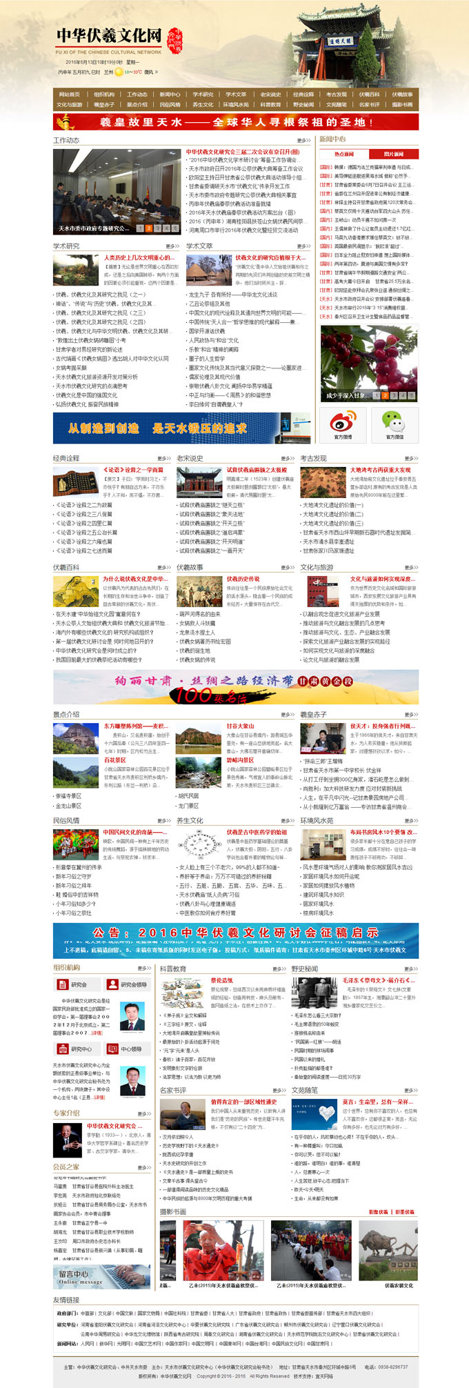 &#74;&#68;&#66;&#40;&#20013;&#22269;&#30005;&#23376;&#41;&#23448;&#26041;&#32593;&#31449;&#95;&#74;&#68;&#66;
