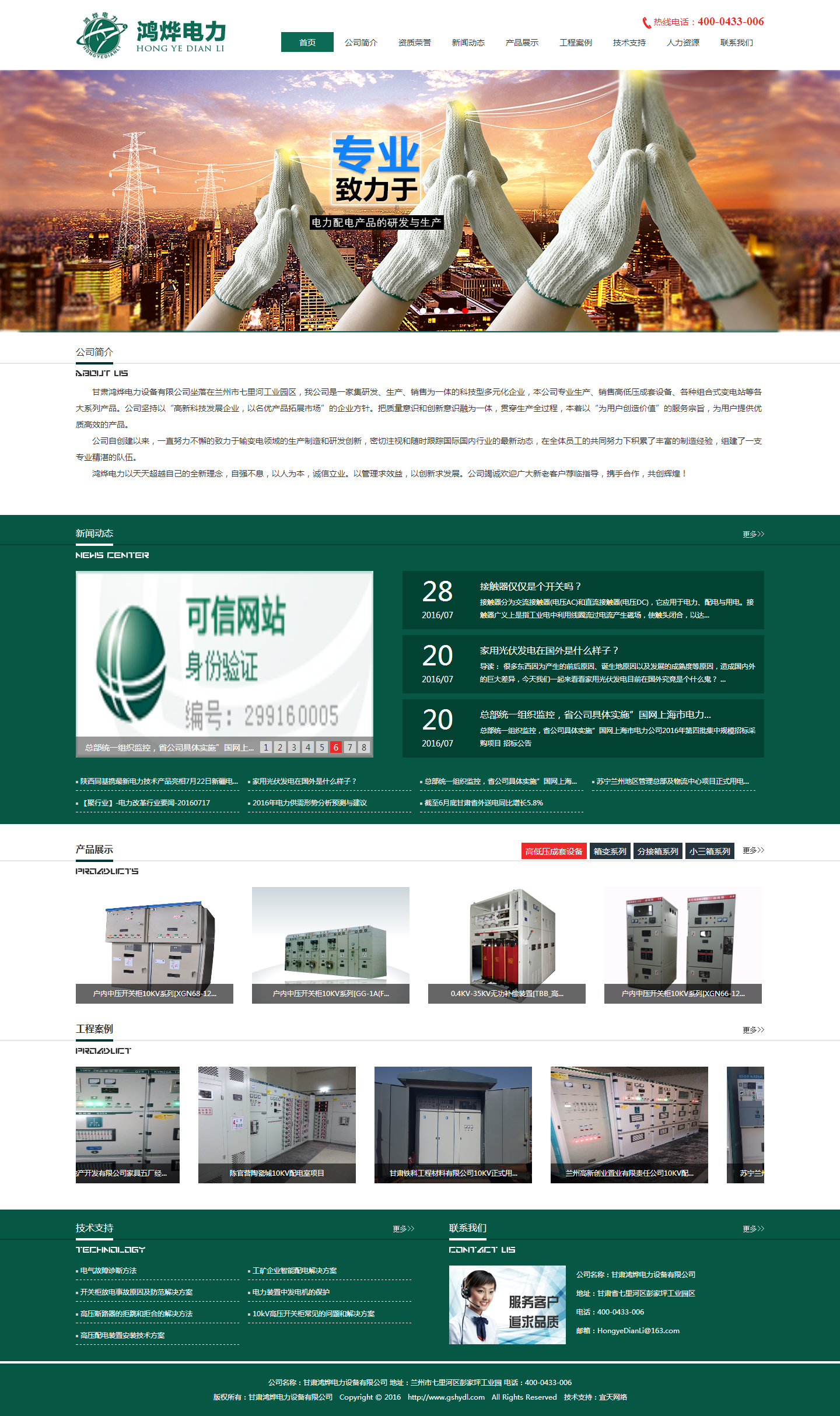 &#74;&#68;&#66;&#40;&#20013;&#22269;&#30005;&#23376;&#41;&#23448;&#26041;&#32593;&#31449;&#95;&#74;&#68;&#66;