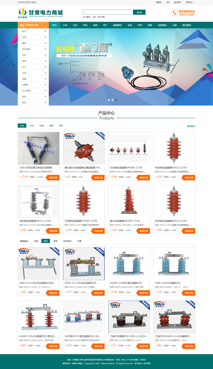 &#74;&#68;&#66;&#40;&#20013;&#22269;&#30005;&#23376;&#41;&#23448;&#26041;&#32593;&#31449;&#95;&#74;&#68;&#66;