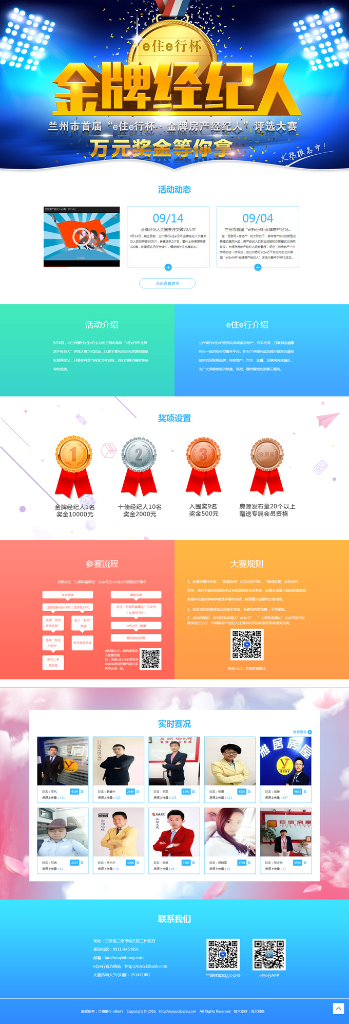 &#74;&#68;&#66;&#40;&#20013;&#22269;&#30005;&#23376;&#41;&#23448;&#26041;&#32593;&#31449;&#95;&#74;&#68;&#66;
