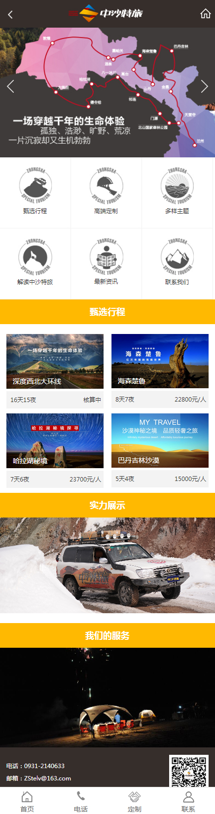&#74;&#68;&#66;&#40;&#20013;&#22269;&#30005;&#23376;&#41;&#23448;&#26041;&#32593;&#31449;&#95;&#74;&#68;&#66;