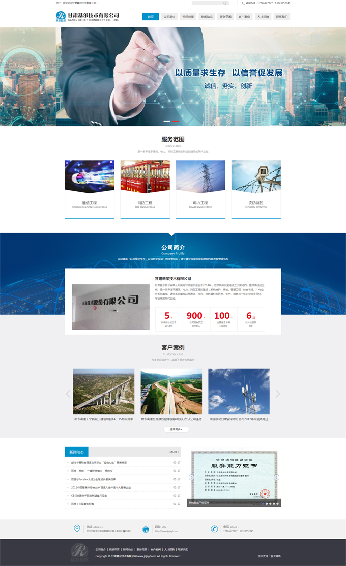 &#74;&#68;&#66;&#40;&#20013;&#22269;&#30005;&#23376;&#41;&#23448;&#26041;&#32593;&#31449;&#95;&#74;&#68;&#66;