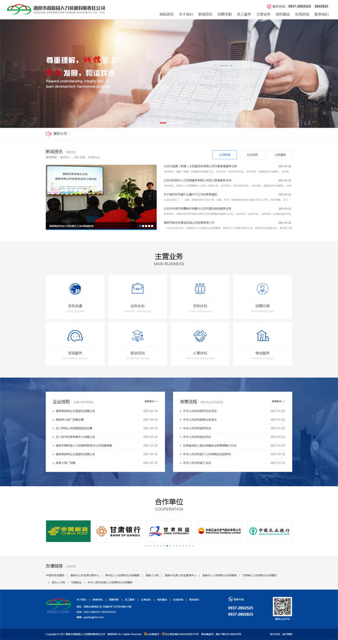 &#74;&#68;&#66;&#40;&#20013;&#22269;&#30005;&#23376;&#41;&#23448;&#26041;&#32593;&#31449;&#95;&#74;&#68;&#66;