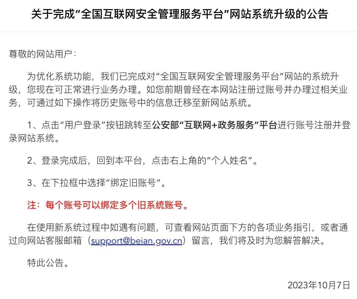 &#74;&#68;&#66;&#40;&#20013;&#22269;&#30005;&#23376;&#41;&#23448;&#26041;&#32593;&#31449;&#95;&#74;&#68;&#66;